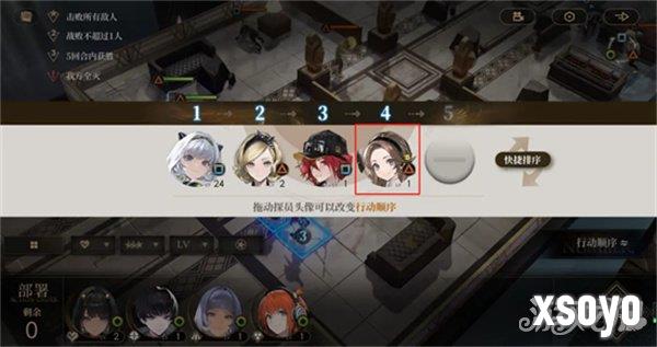 异象回声解密01失踪的访客怎么过 解密01失踪的访客攻略