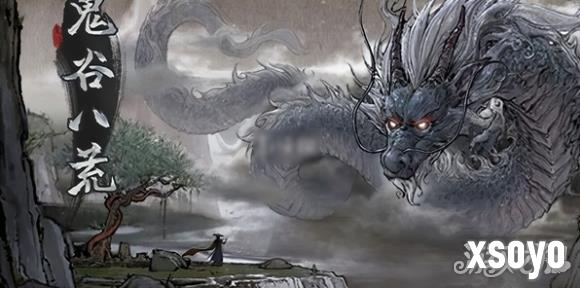 鬼谷八荒仙力点怎么获得 仙力点获取攻略