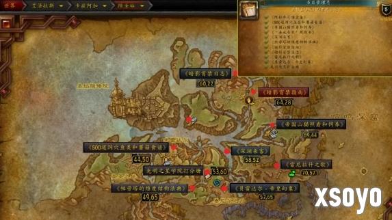 魔兽世界书目管理员成就解锁攻略 书目管理员成就怎么解锁