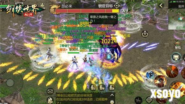 无兄弟，不江湖！《剑侠世界：起源》帮会组队玩法集锦