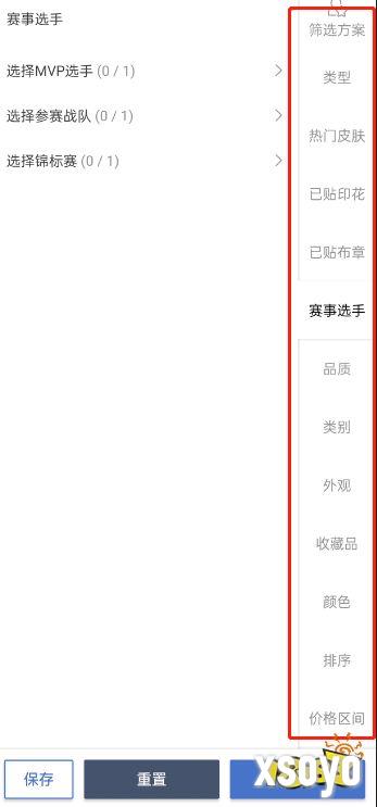 CS2在哪里可以租刀玩 CS2能租刀的平台分享