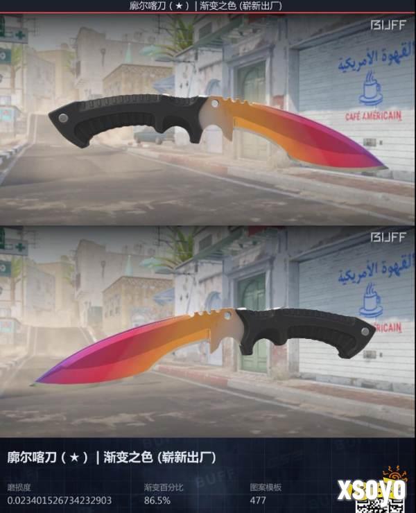 CS2在哪里可以租刀玩 CS2能租刀的平台分享