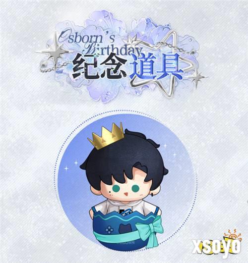 《光与夜之恋》萧逸生日系列活动正式上线!
