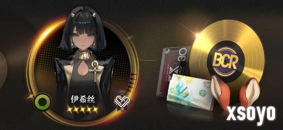 异象回声公测福利汇总 公测福利有哪些
