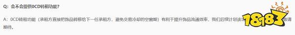 CS饰品租借平台有哪些 CS饰品租借平台介绍