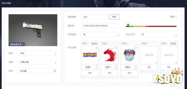CS饰品有哪些检视方法 CS饰品检视方法一览