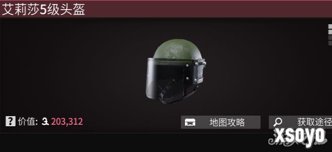 萤火突击重装玩家怎么出装 重装玩家出装攻略