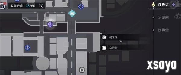 归龙潮醒狮才艺教程在哪 醒狮才艺教程位置
