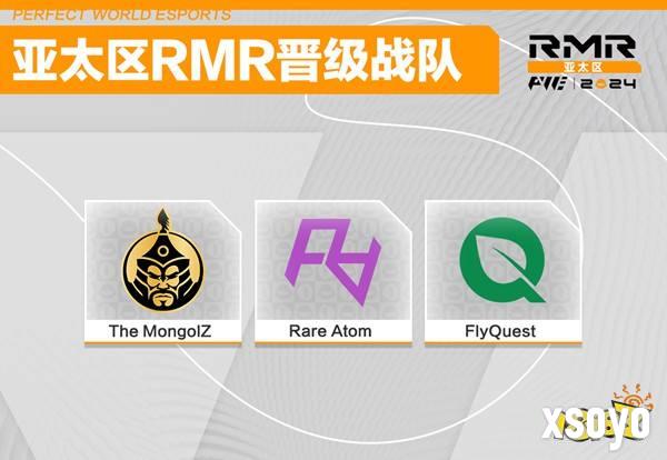 CS美洲区RMR结束，目前已有10支战队晋级到上海Major