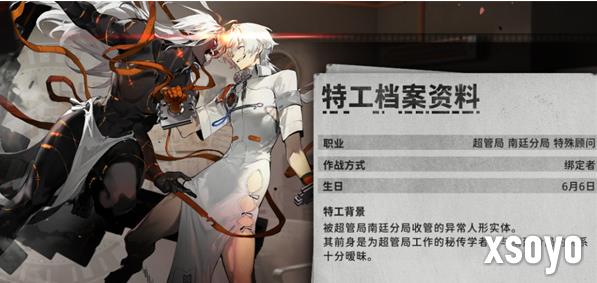 新月同行净天抽取建议 净天值得抽吗