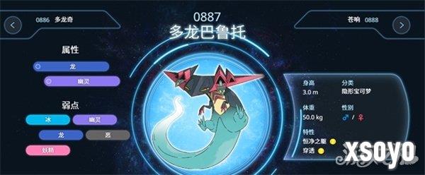 宝可梦大集结上分什么精灵好用 上分精灵推荐一览