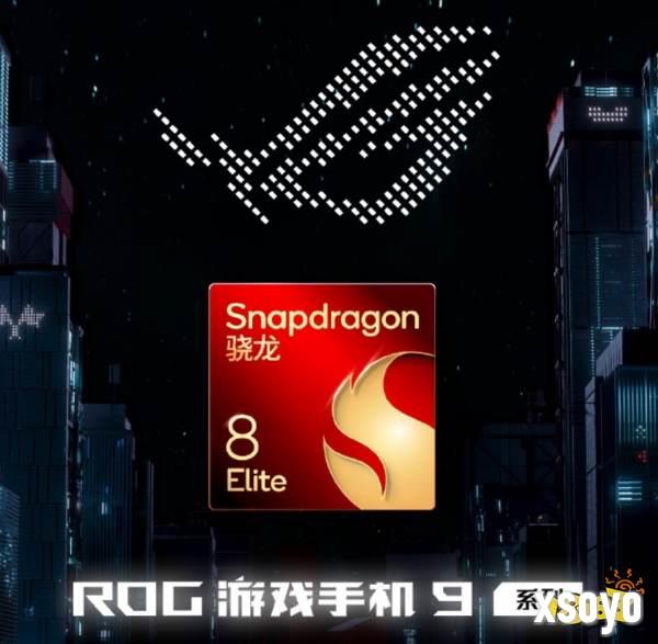 反正超AI玩!ROG游戏手机9系列新品正式发布!