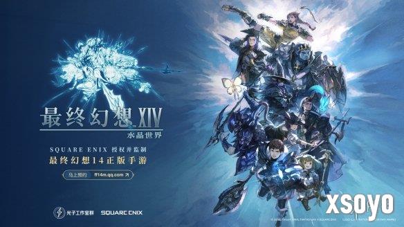 新手游网3