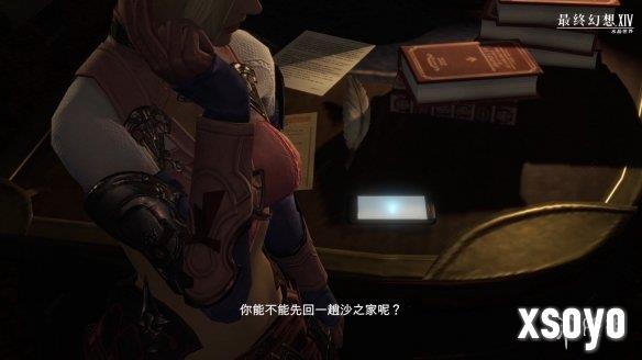 新手游网7