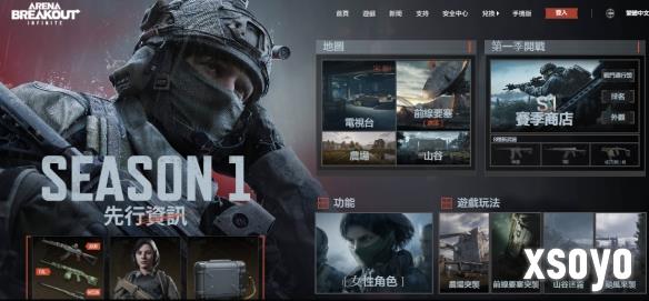 新手游网1