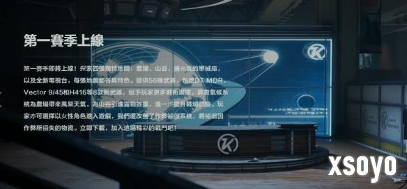 新手游网2