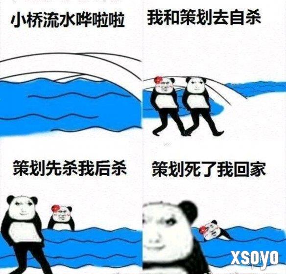 新手游网1