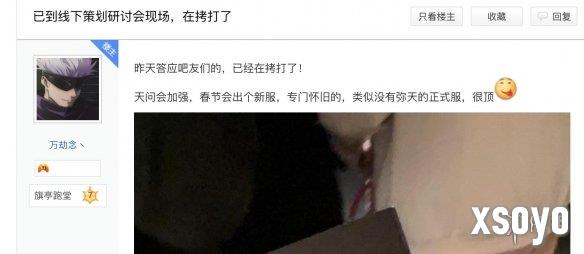 新手游网4