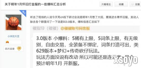 新手游网5
