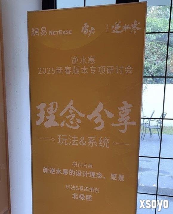 新手游网7