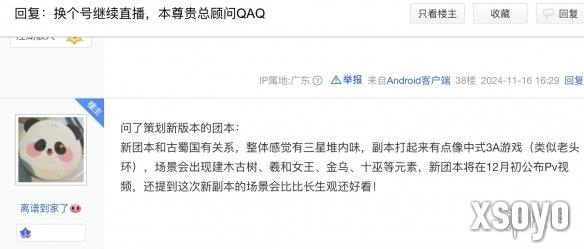 新手游网8
