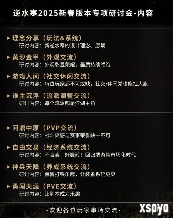 新手游网9