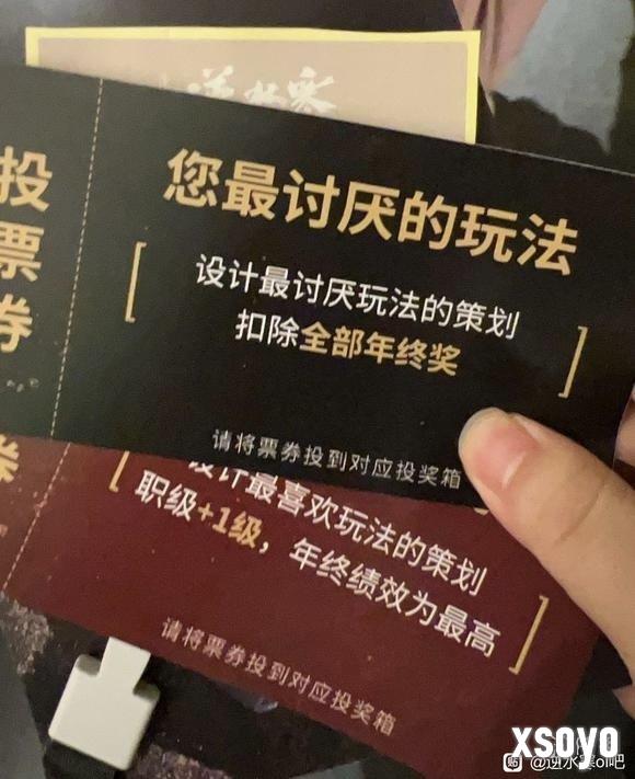 新手游网10
