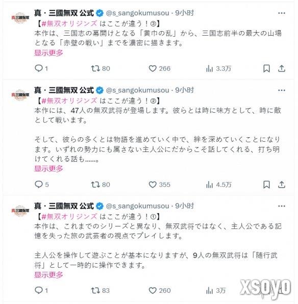 新手游网2