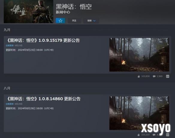 新手游网2