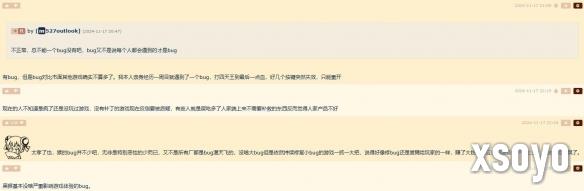 新手游网3