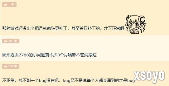 新手游网4