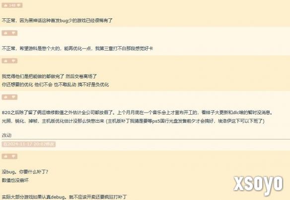 新手游网5