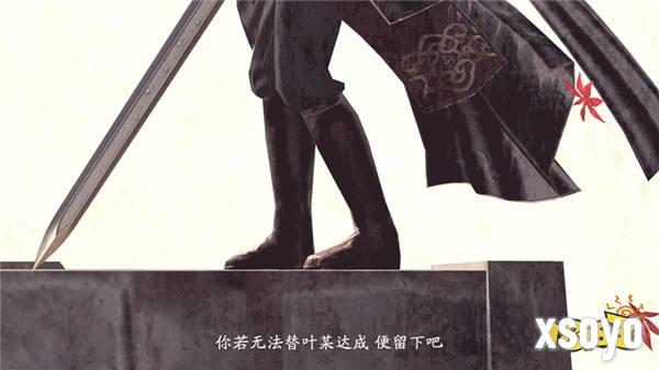 天刀手游全新十人话本「黄泉」上线，来一场穿越生死的冒险与挑战。