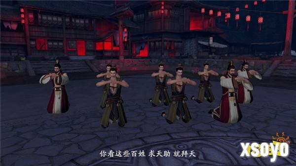 天刀手游全新十人话本「黄泉」上线，来一场穿越生死的冒险与挑战。