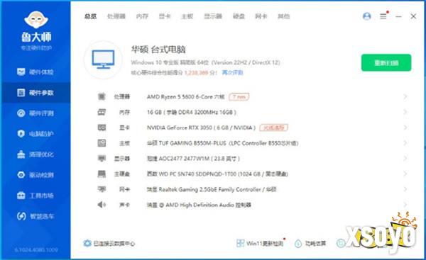 入门游戏的千元性价比之选，艾尔莎RTX3050幻影者 6GD6上手评测