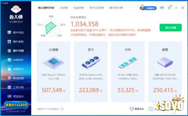 入门游戏的千元性价比之选，艾尔莎RTX3050幻影者 6GD6上手评测