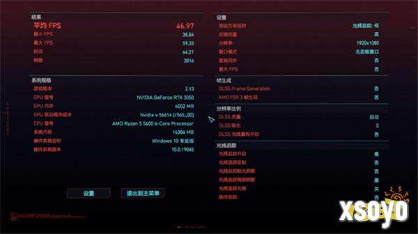 入门游戏的千元性价比之选，艾尔莎RTX3050幻影者 6GD6上手评测