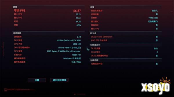 入门游戏的千元性价比之选，艾尔莎RTX3050幻影者 6GD6上手评测