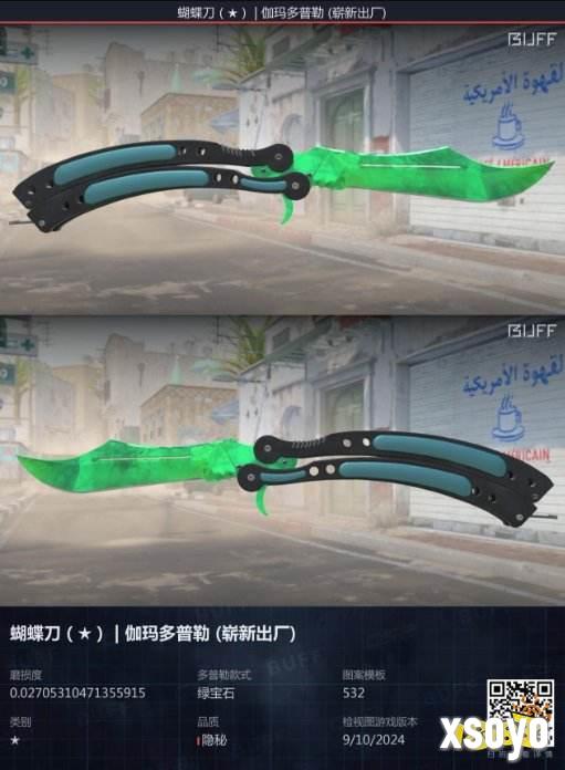 CS2如何检视饰品 CS2检视饰品教程一览