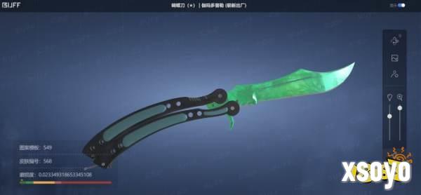 CS2如何检视饰品 CS2检视饰品教程一览
