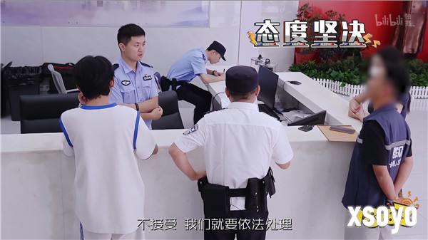 盼之为保护玩家虚拟财产,甚至追到了《守护解放西》