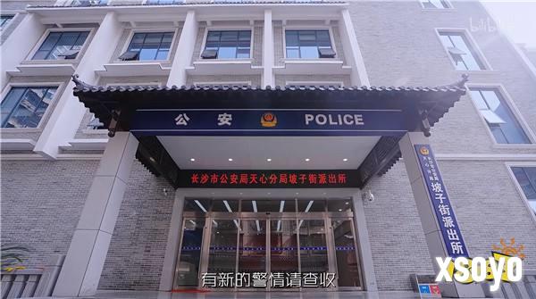 盼之为保护玩家虚拟财产，甚至追到了《守护解放西》