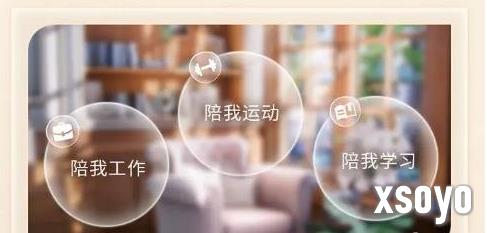 恋与深空陪伴系统在哪里打开 陪伴系统解锁条件