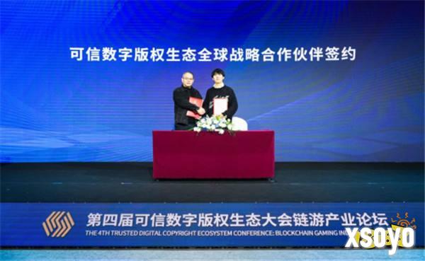 全球知名DAO组织Nouns将通过可信版权链进入中国