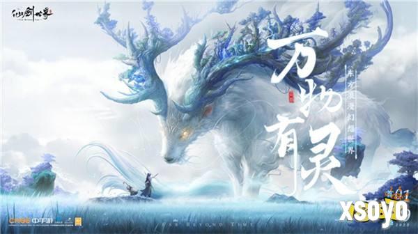 上天入地还能跟兽耳娘贴贴，开放世界新游《仙剑世界》即将首发！