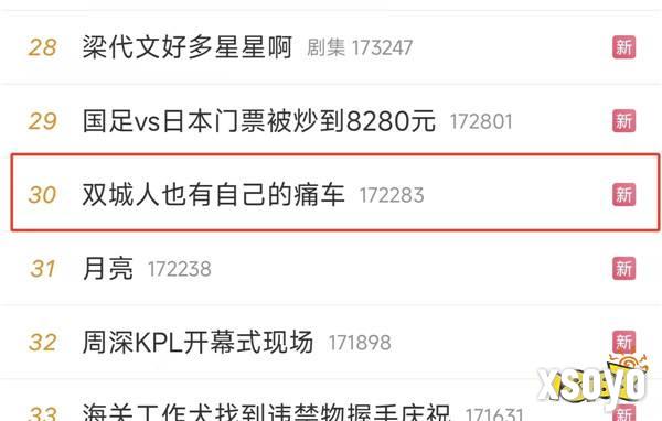 双城之战2邂逅杭州，来一场跨次元线下狂欢