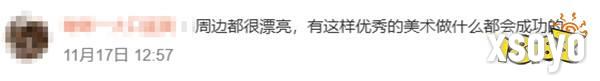 双城之战2邂逅杭州，来一场跨次元线下狂欢