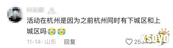双城之战2邂逅杭州，来一场跨次元线下狂欢