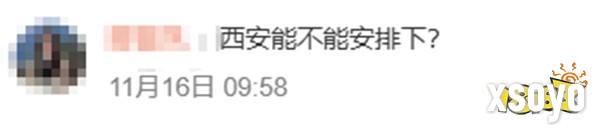 双城之战2邂逅杭州，来一场跨次元线下狂欢