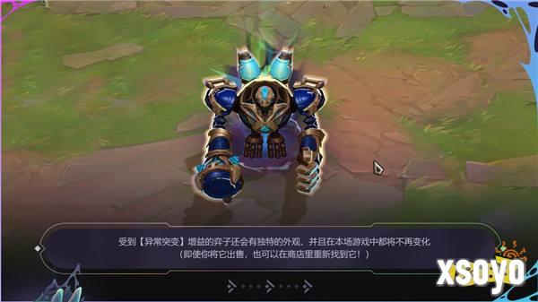 在每一次进化中逐渐揭晓的赛季！云顶之弈 双城之战正式上线